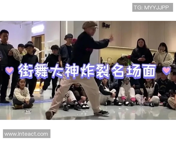 实时新闻南京街舞队灵活性引发热议舞者们的技术与风格之争